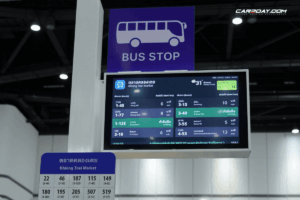 ป้ายรถเมล์รูปแบบใหม่