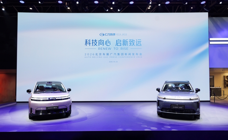 GAC Group