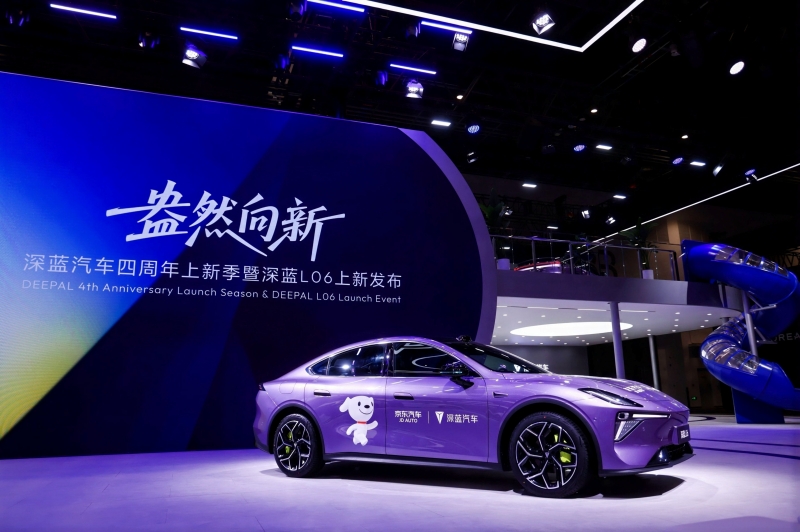 CHANGAN