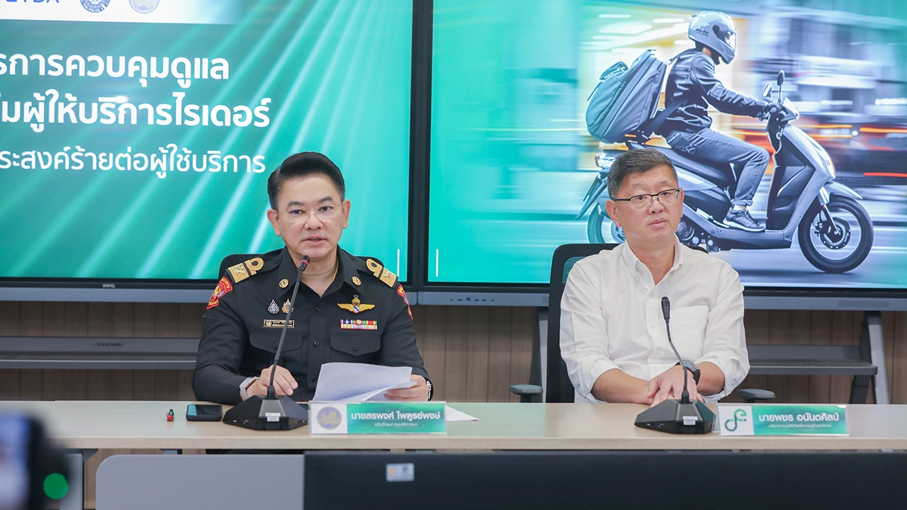 แถลงมาตรการดูแลไรเดอร์บนแพลตฟอร์มเรียกรถ