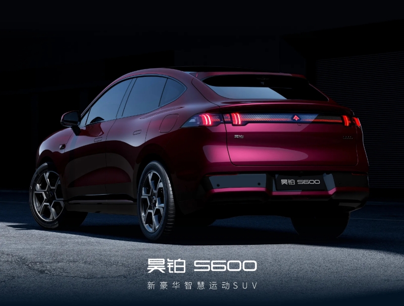 GAC Hyptec S600