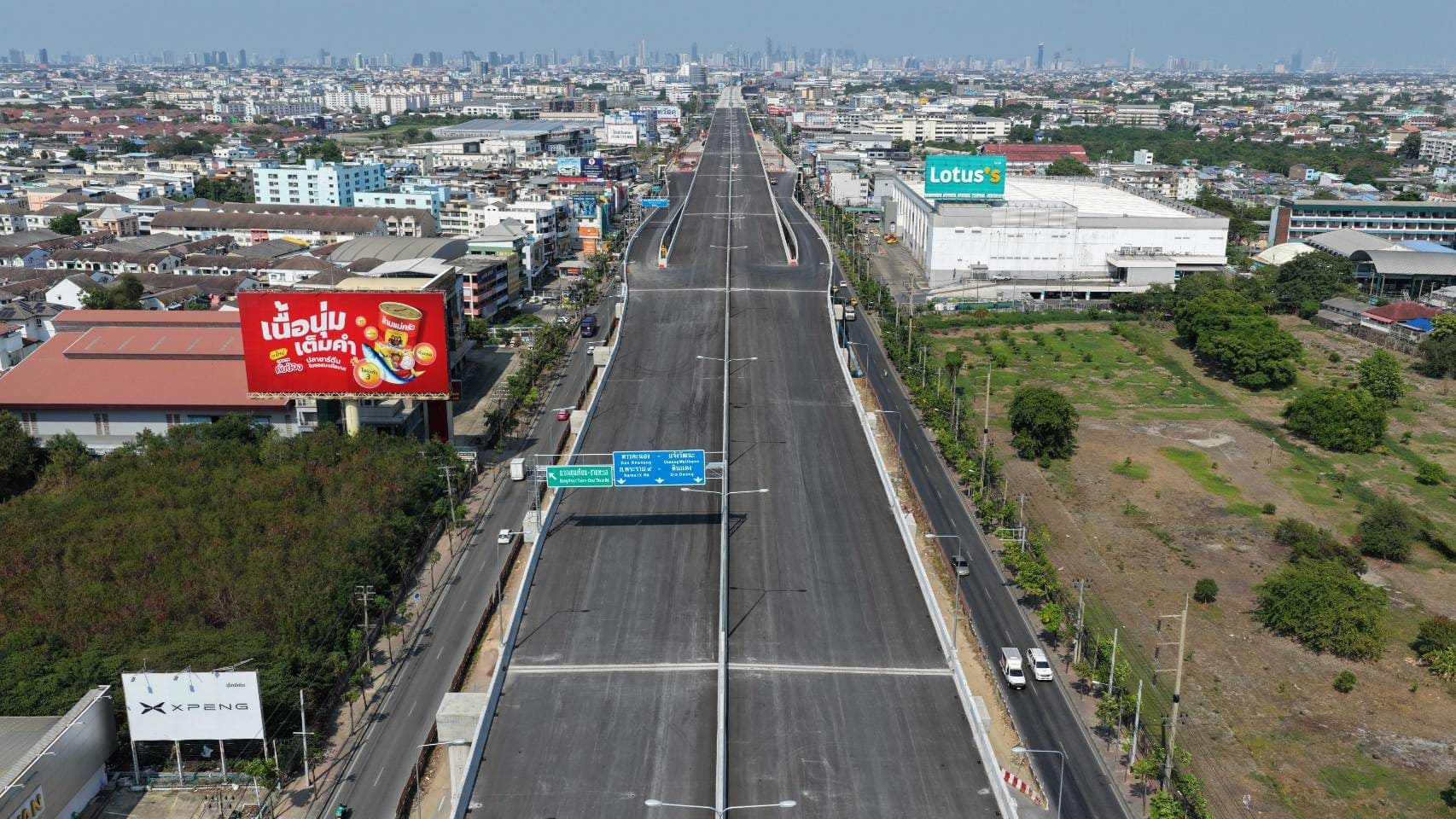 ปิดตำนานพระราม 2 