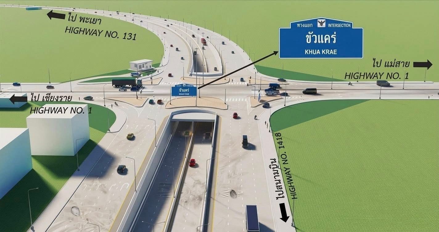โครงการทางแยกต่างระดับจุดตัดทางหลวงหมายเลข 1 หรือถนนพหลโยธิน กับทางหลวงชนบท ชร.1418