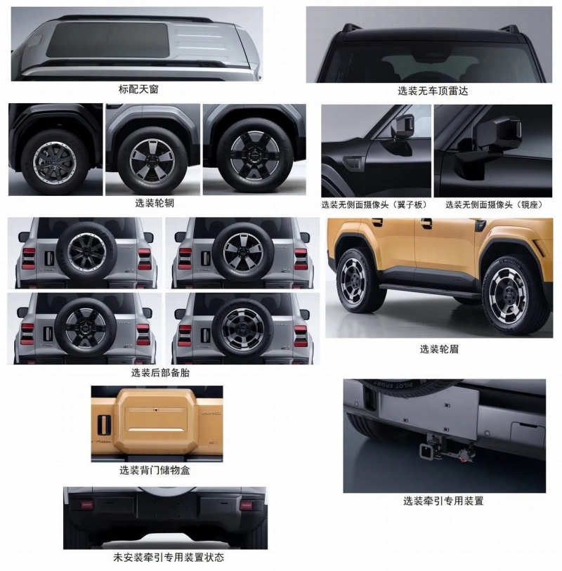 Trumpchi Yue 7