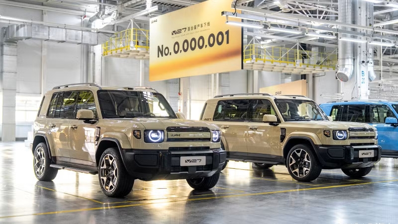 ส่งออก