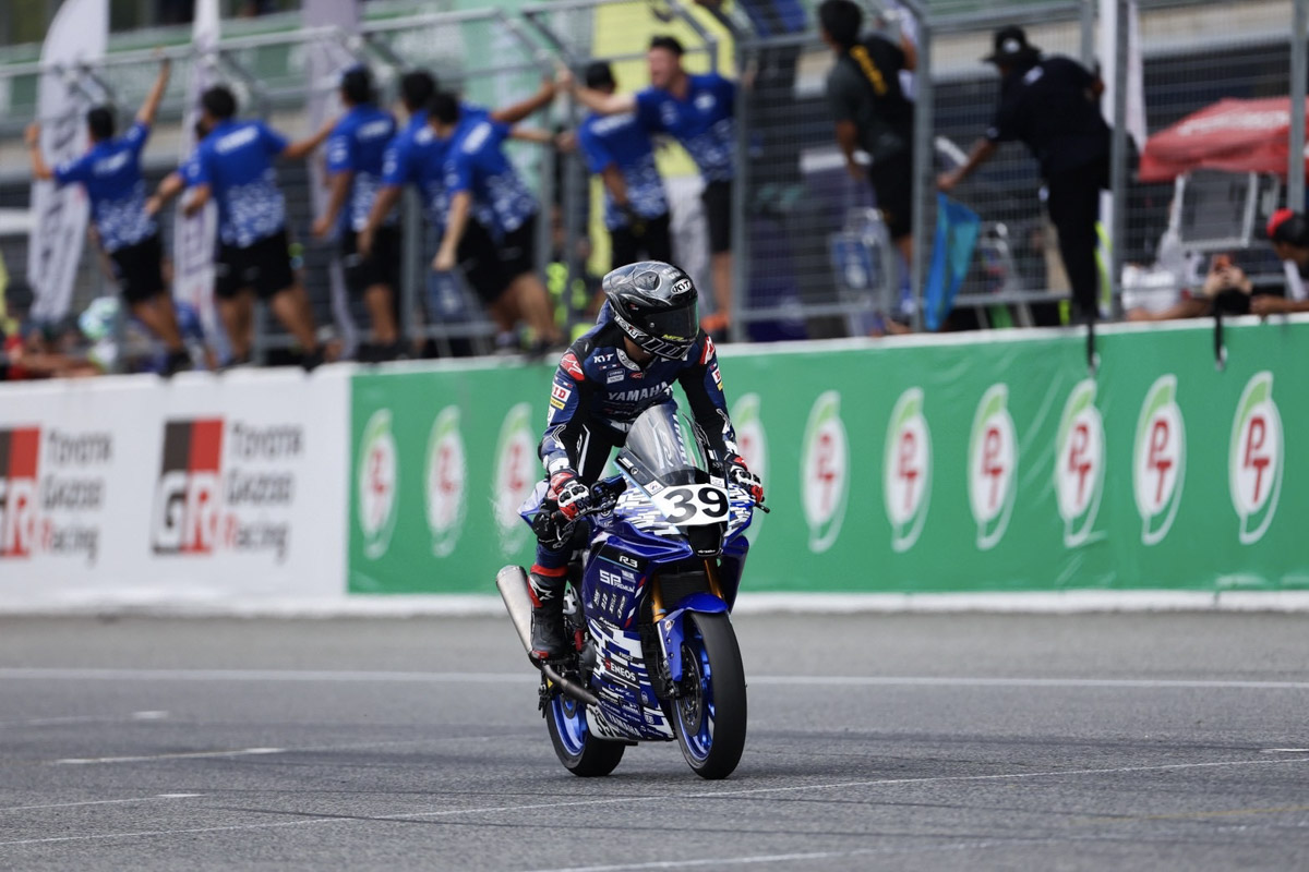ARRC 2026