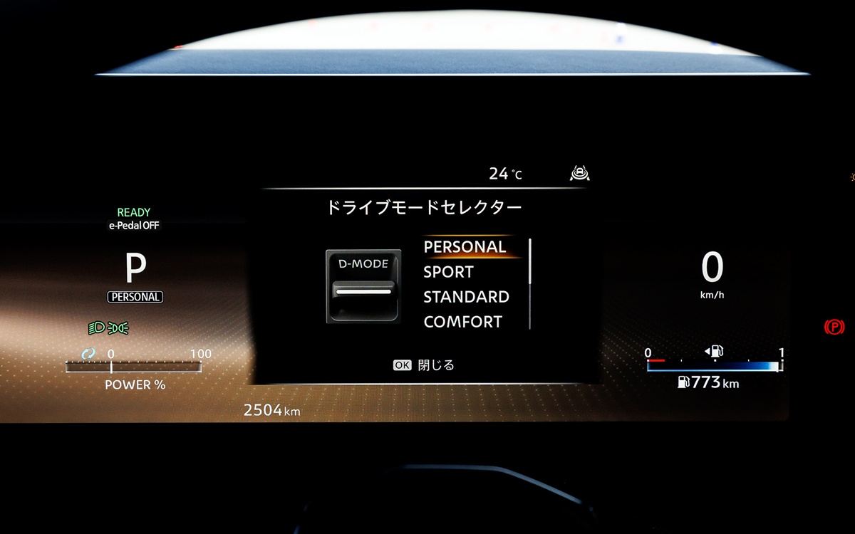 Nissan ELGRAND 2026