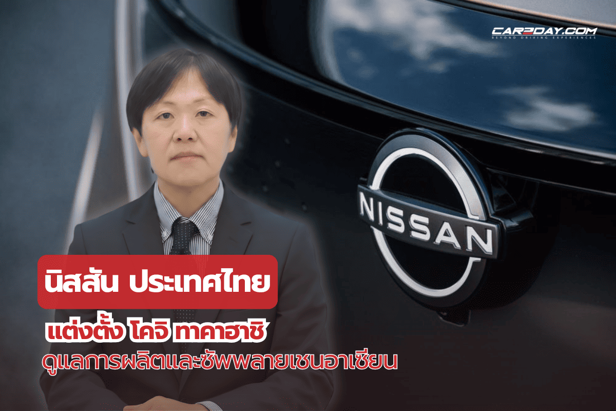 โคจิ ทาคาฮาชิ