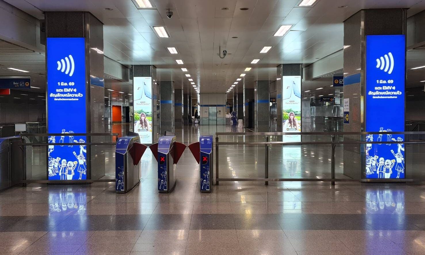 MRT เปลี่ยนระบบตั๋ว