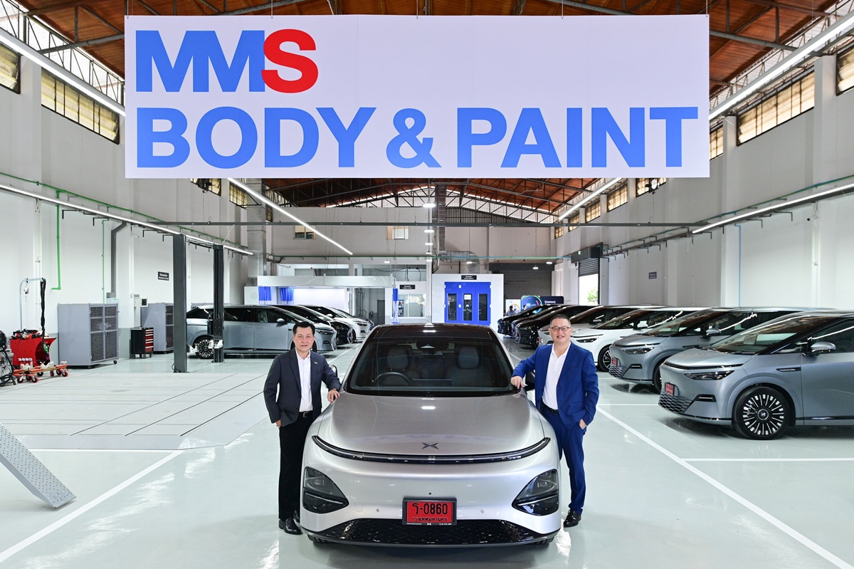 MMS Body and Paint