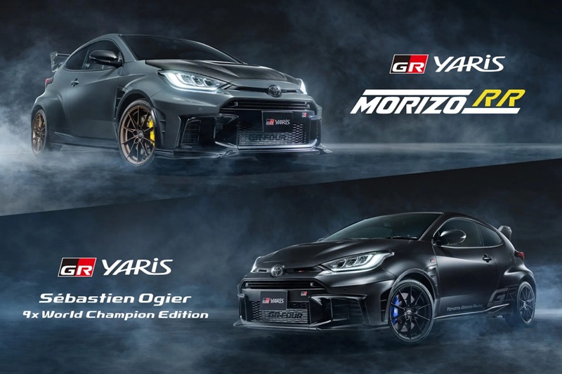 Toyota GR Yaris