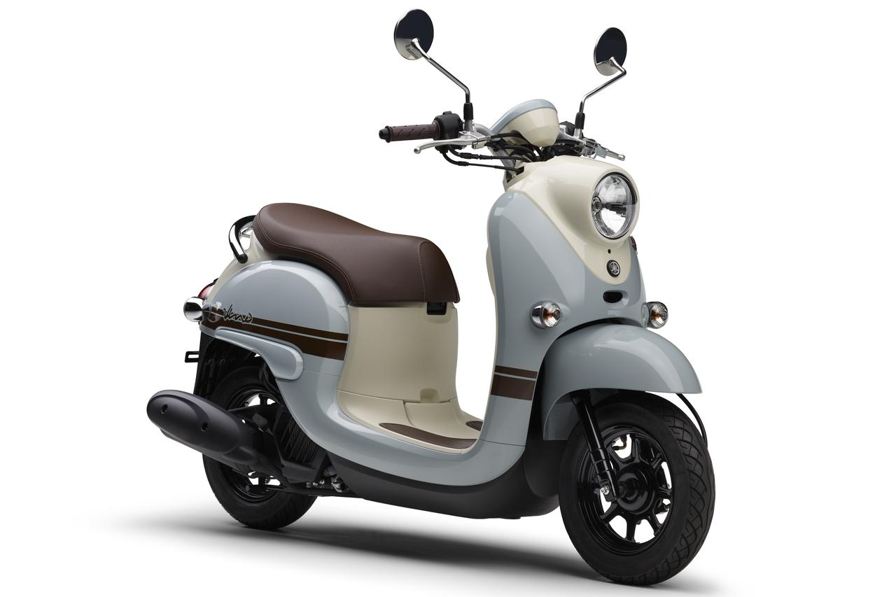 2026 Yamaha Vino