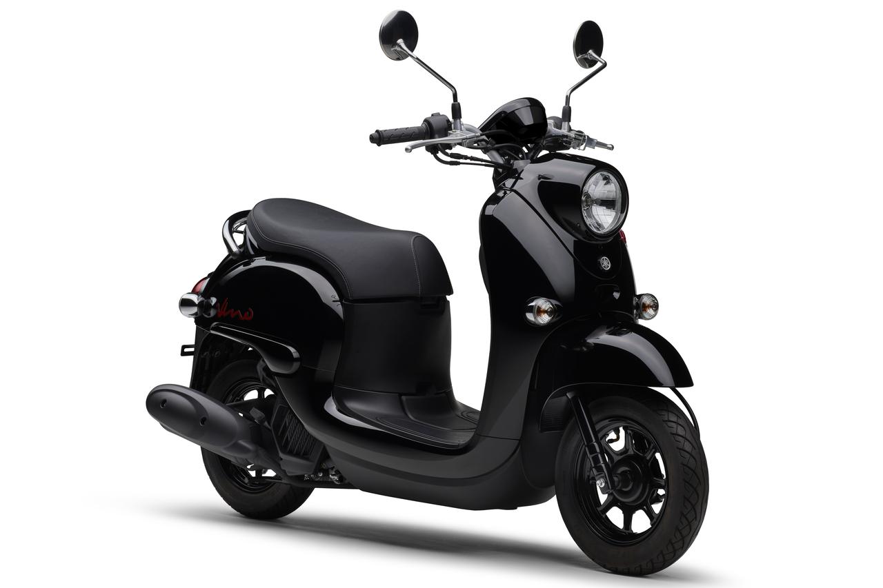 2026 Yamaha Vino