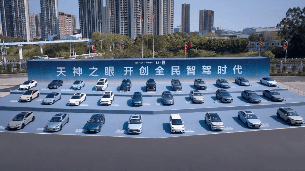 BYD เปิดตัวระบบขับขี่อัจฉริยะ