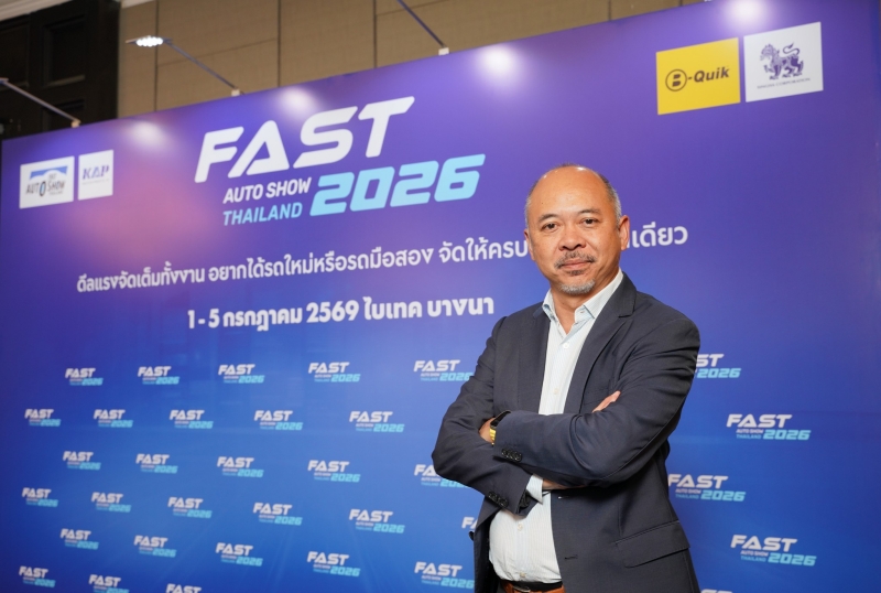 FAST AUTO SHOW 2026