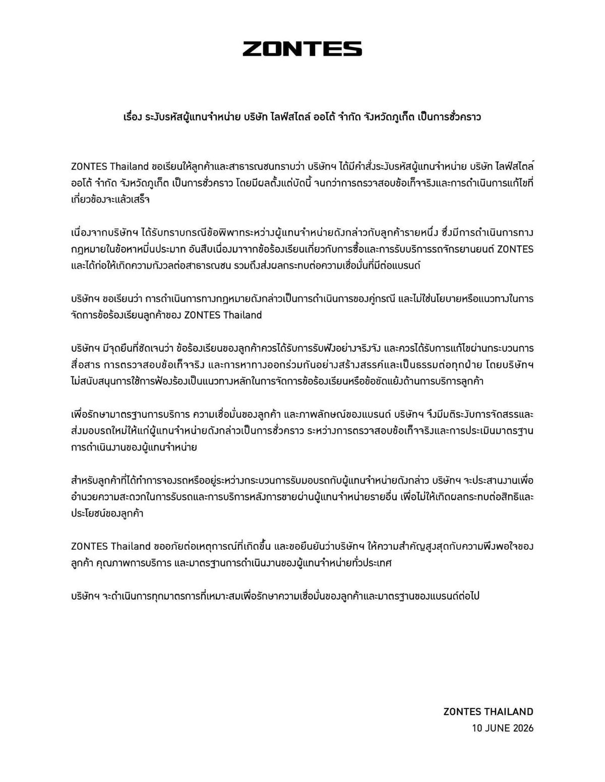 Zontes Thailand 150x