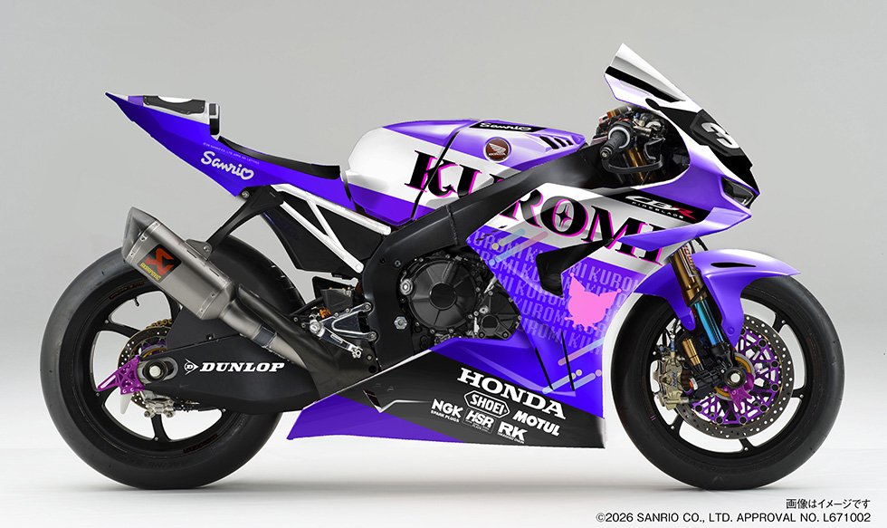 SMILE RIDER PROJECT