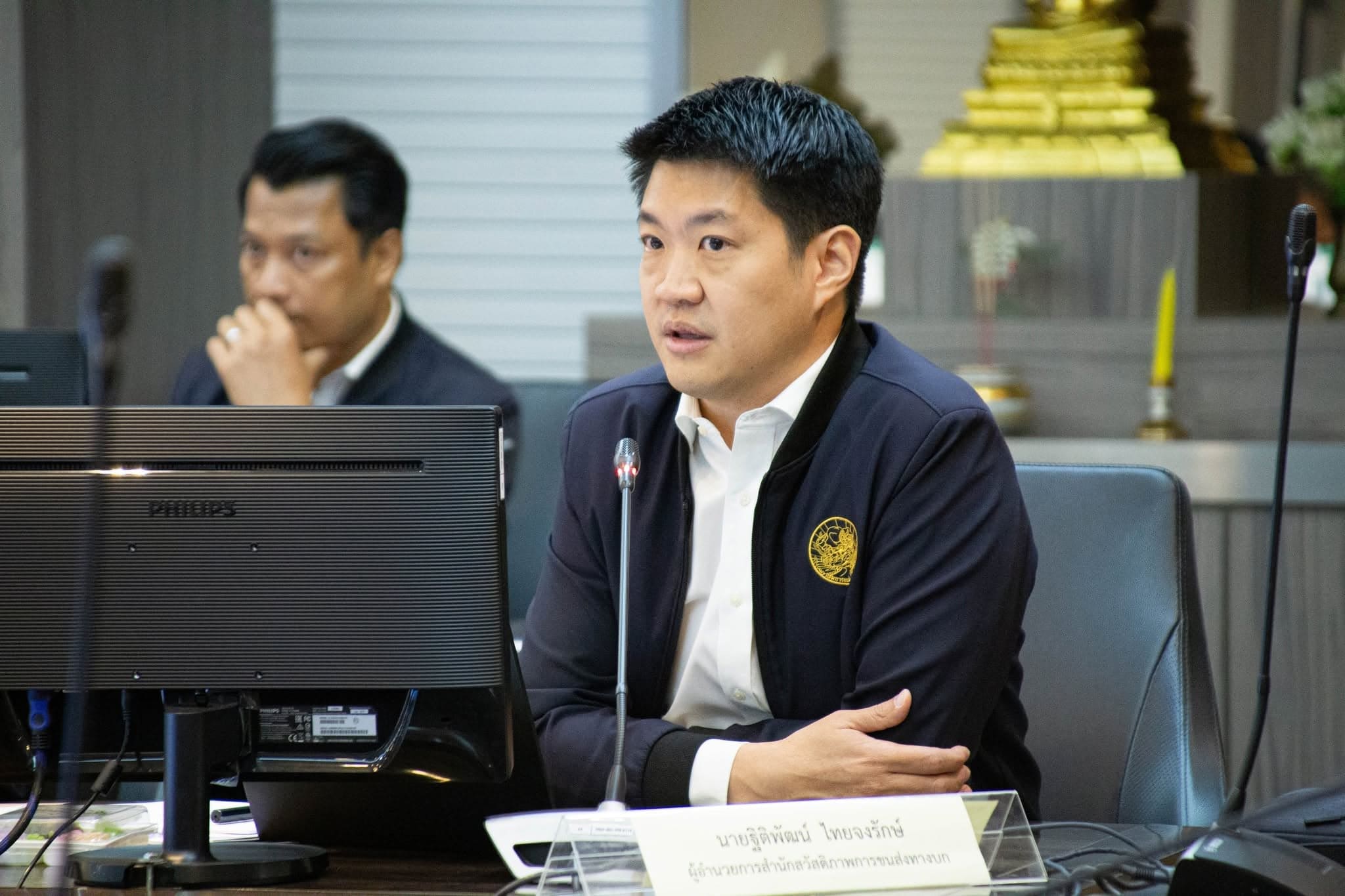 นายฐิติพัฒน์ ไทยจงรักษ์