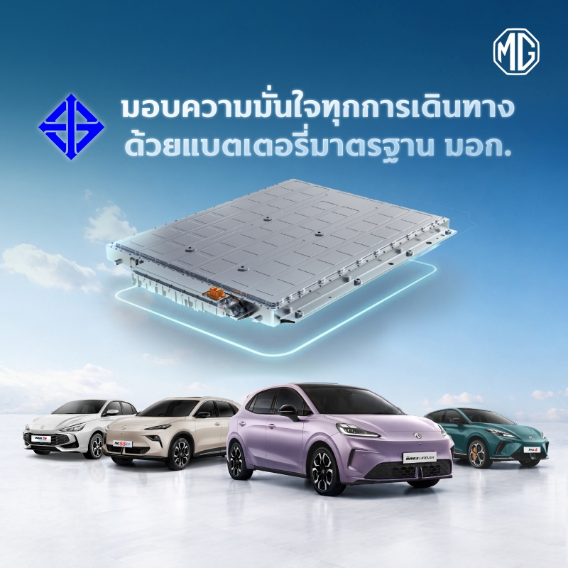MG