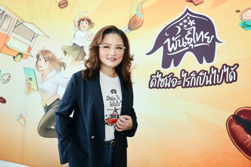Punthai