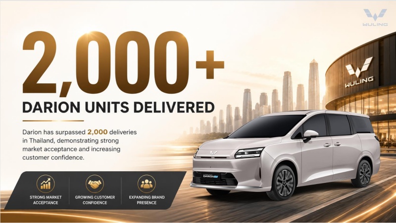 Wuling