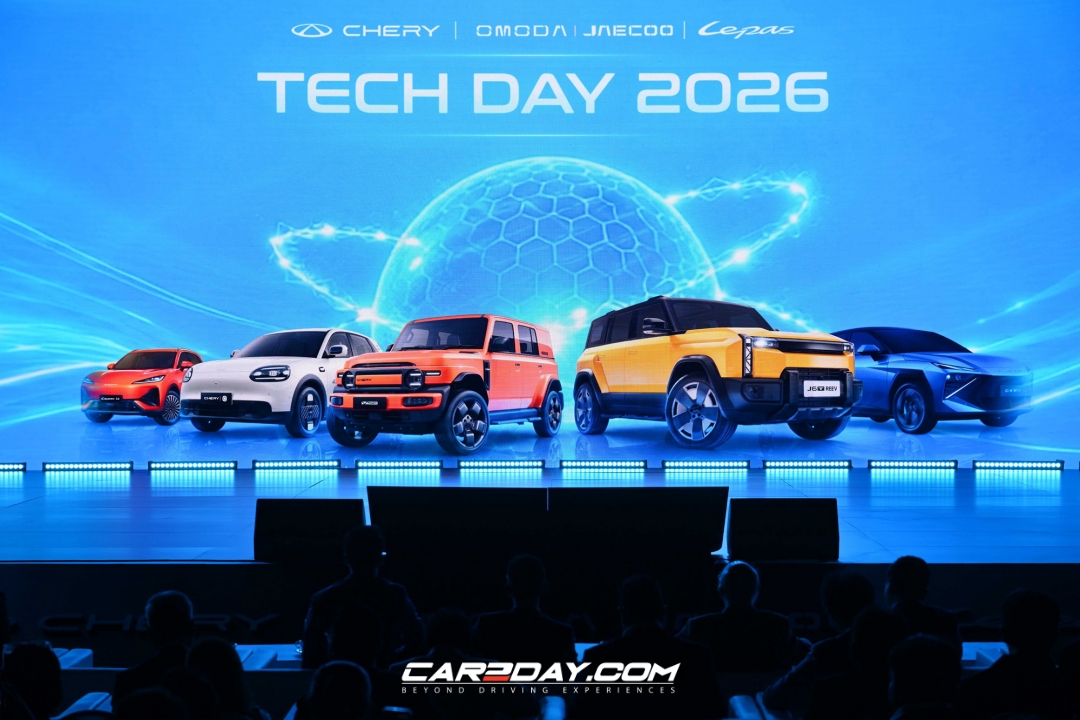 ภาพบรรยากาศงาน CHERY TECH DAY 2026