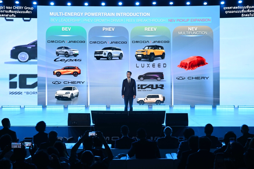 ภาพบรรยากาศงาน CHERY TECH DAY 2026
