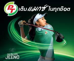 PT_PTG-Jeeno_300x250px