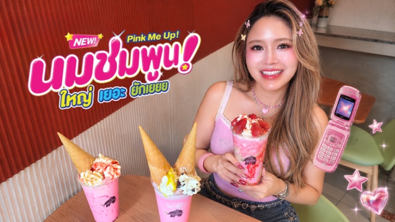 Punthai