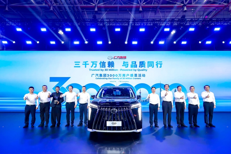 GAC 30m production
