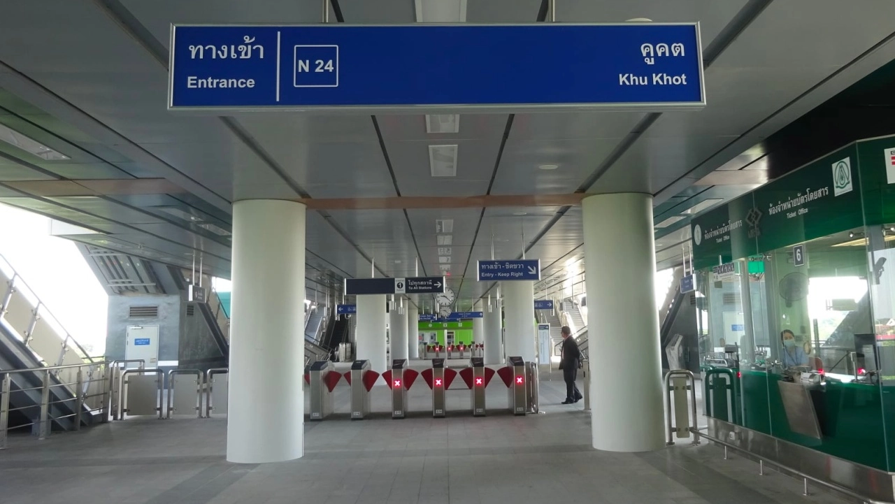 ทางเข้า BTS