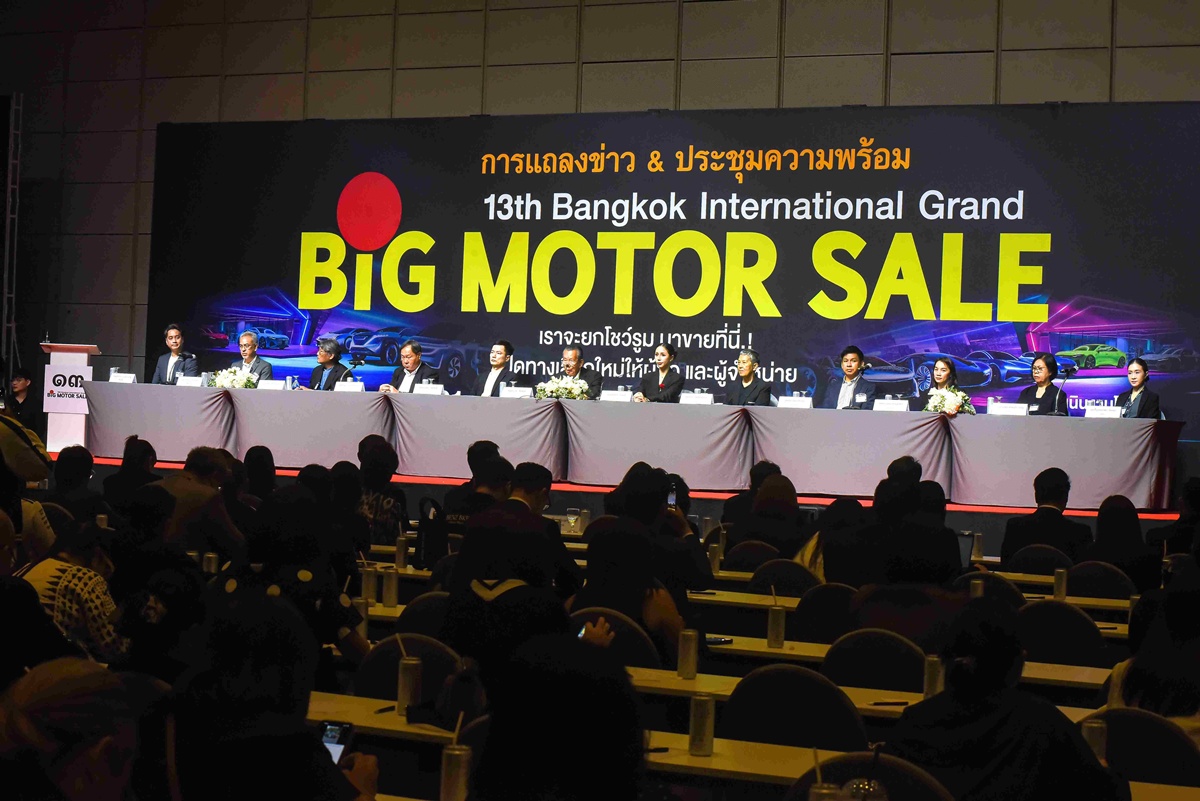 BIG MOTOR SALE